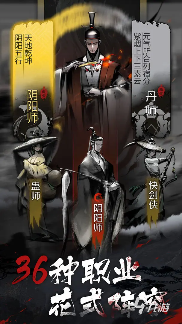 神探詭事錄玩法攻略 神探詭事錄萌新指南
