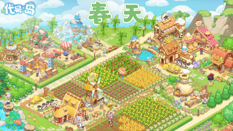 代號：島截圖