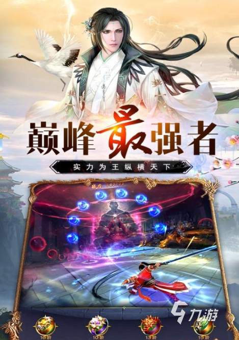 耐玩的传奇手游推荐 2025必玩的传奇游戏分享