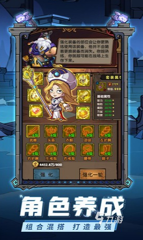 有一款打怪兽闯关游戏叫什么 2025必玩的打怪兽闯关游戏下载推荐