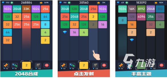 好玩的合成游戏排行榜前十名 有趣的合成游戏大全2025