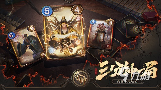 奪帥公測時間 卡牌新游奪帥什么時候上線