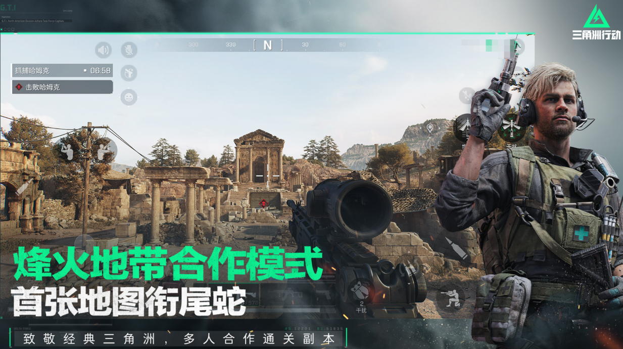 2024游戏推荐排行榜前十名 经典的手机游戏下载截图