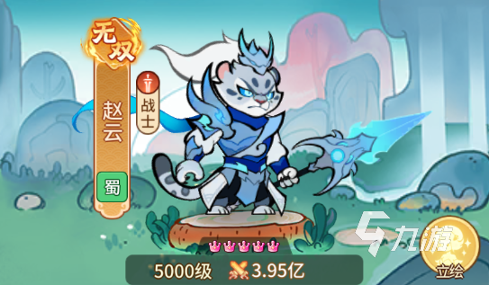 兽化三国赵云怎么样 兽化三国龙影赵云技能介绍