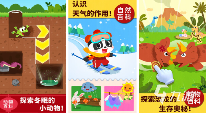 好玩的儿童规则游戏有哪些 有趣的儿童向游戏盘点2025