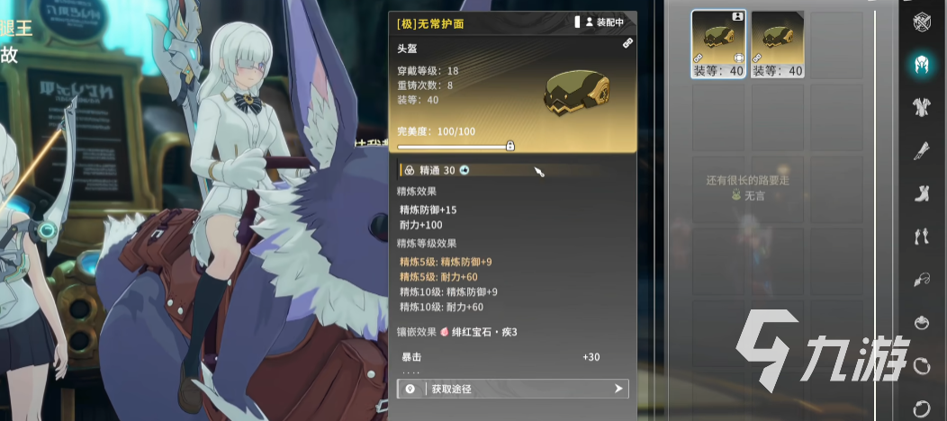 星痕共鸣镶嵌系统怎么玩 星痕共鸣宝石镶嵌玩法介绍