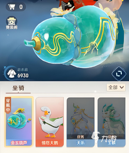 灵兽大冒险时装怎么获得 灵兽大冒险时装获得方式一览