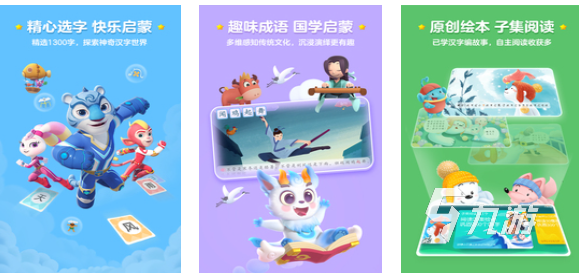 热门的幼儿游戏大全100个 经典的儿童向游戏有哪些2025