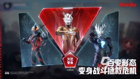流行的奥特曼打怪兽游戏下载 2025热门的奥特曼打怪兽游戏合集