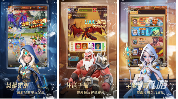 目前下载最多的手游有哪些 好玩的高下载量游戏合集2025