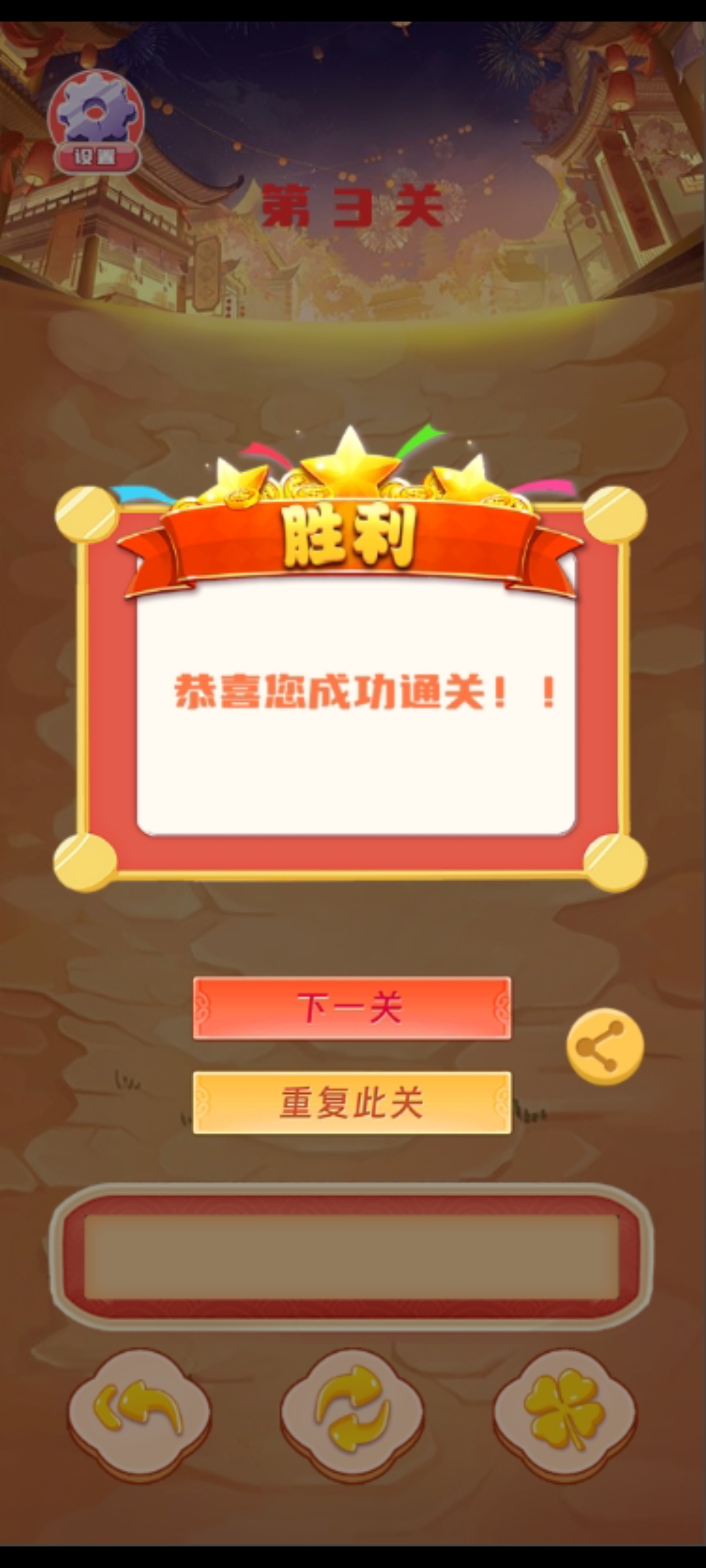 向錢闖關(guān)好玩嗎 向錢闖關(guān)玩法簡(jiǎn)介
