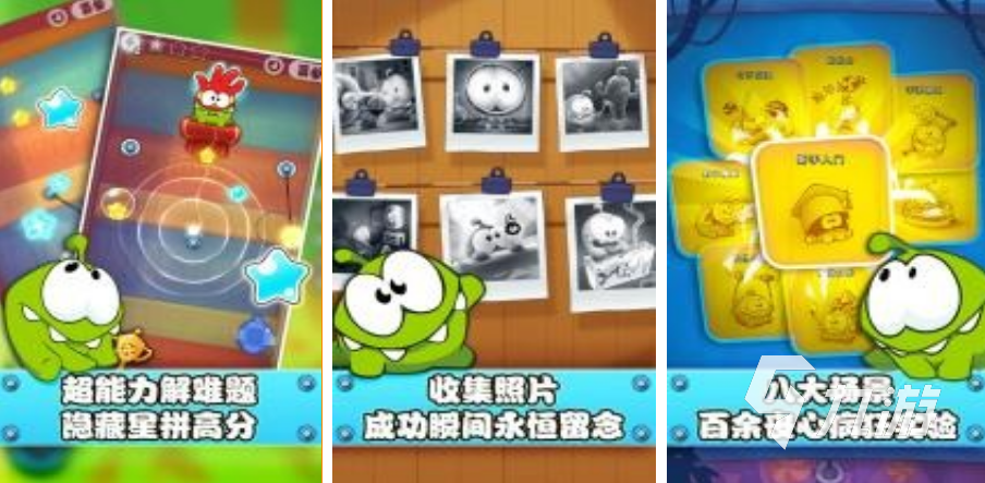 最精彩的100個(gè)益智游戲推薦2025 趣味無(wú)限的益智小游戲排行榜