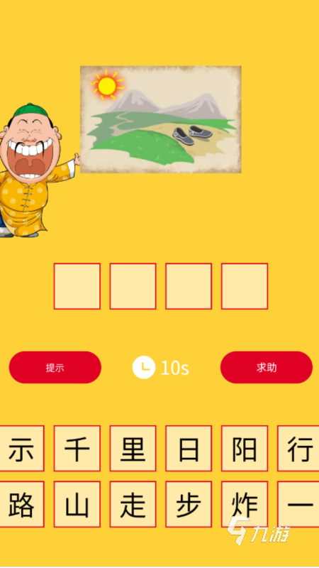 經(jīng)典的猜一猜小游戲有沒有 不錯的猜一猜小游戲排行榜2025