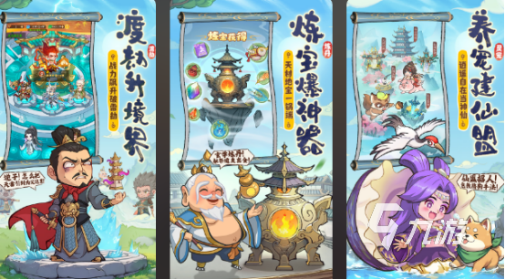 2025角色扮演手游有哪些受欢迎的角色扮演手游