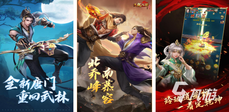 好玩的倚天屠龙游戏有哪些 有趣的武侠游戏盘点2025