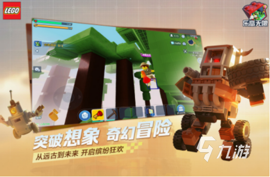 大型沙盒游戏手机游戏大全 2025好玩的大型沙盒手游排行榜