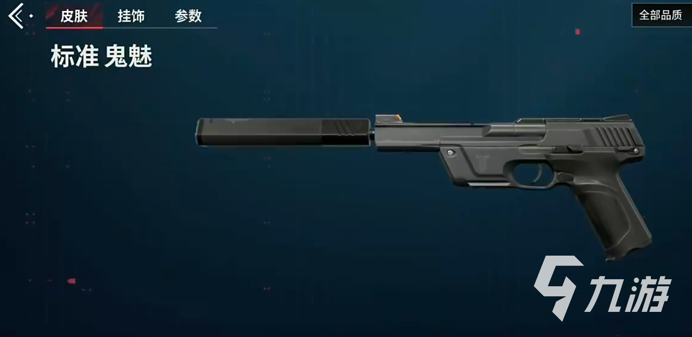 无畏契约源能行动鬼魅怎么样 无畏契约源能行动鬼魅强度分析
