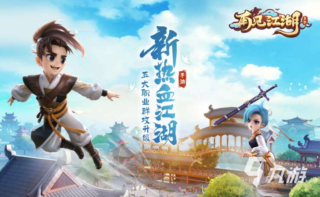 有趣的mmo手游排行榜前十名 好玩的MMO游戏大全2025