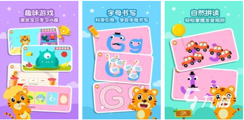 热门的幼儿游戏大全100个 经典的儿童向游戏有哪些2025