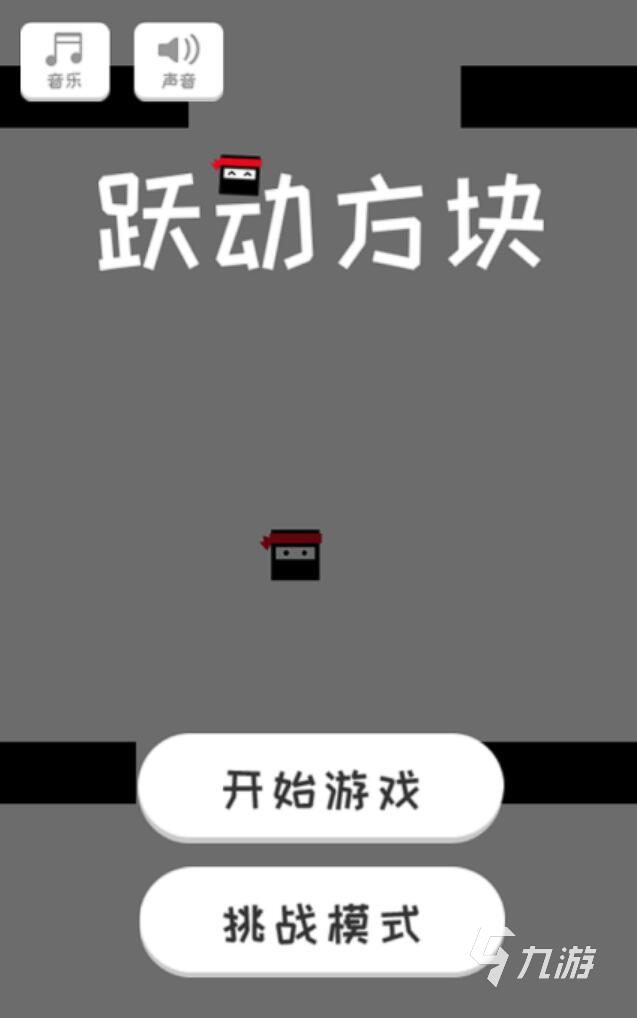 好玩的彩色方塊游戲推薦 2025最耐玩的彩色方塊手游top5