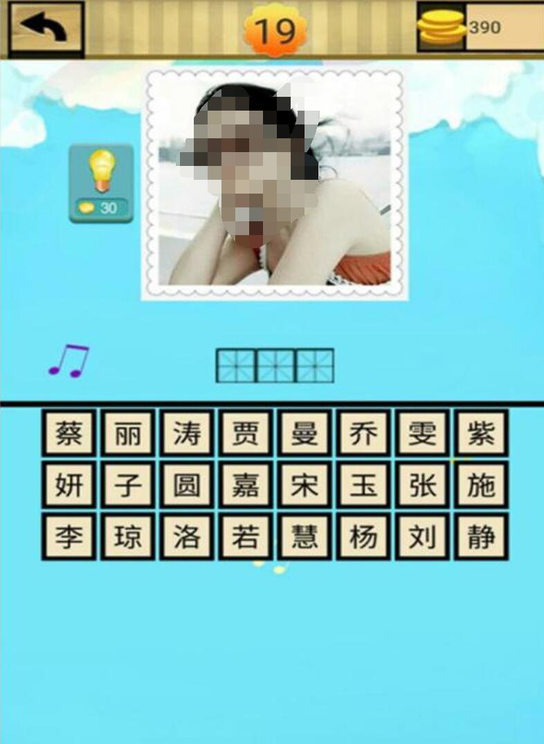 好玩的猜人物小游戏推荐 2025最耐玩的猜人物手游top5截图