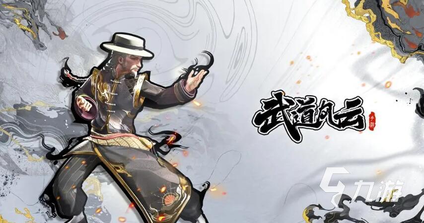 经典的跆拳道游戏推荐 2025最耐玩的跆拳道游戏top5