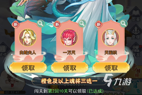 龍神萬相神戰(zhàn)零氪怎么開局 龍神萬相神戰(zhàn)零氪怎么玩?