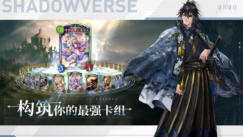好玩的tcg手游有哪些 2025超人气tcg手游推荐截图
