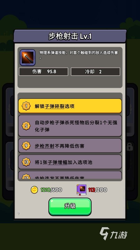 2025精彩的帝国塔防游戏有哪些 必玩的帝国塔防游戏下载
