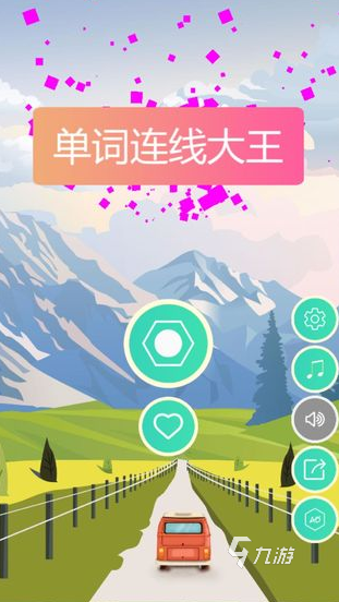 100個英語猜詞游戲有哪些 2025好玩的英語猜詞手游下載分享