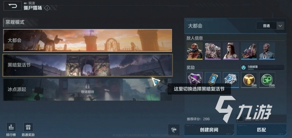 逆戰(zhàn)手游跟端游互通嗎 逆戰(zhàn)未來不同端數(shù)據(jù)是否互通?