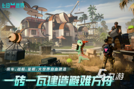 能与舍友组队玩的手游有什么 2025有趣的组队手游合集