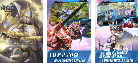 有趣的rpg网游排行榜前十名 好玩的角色扮演游戏盘点2025