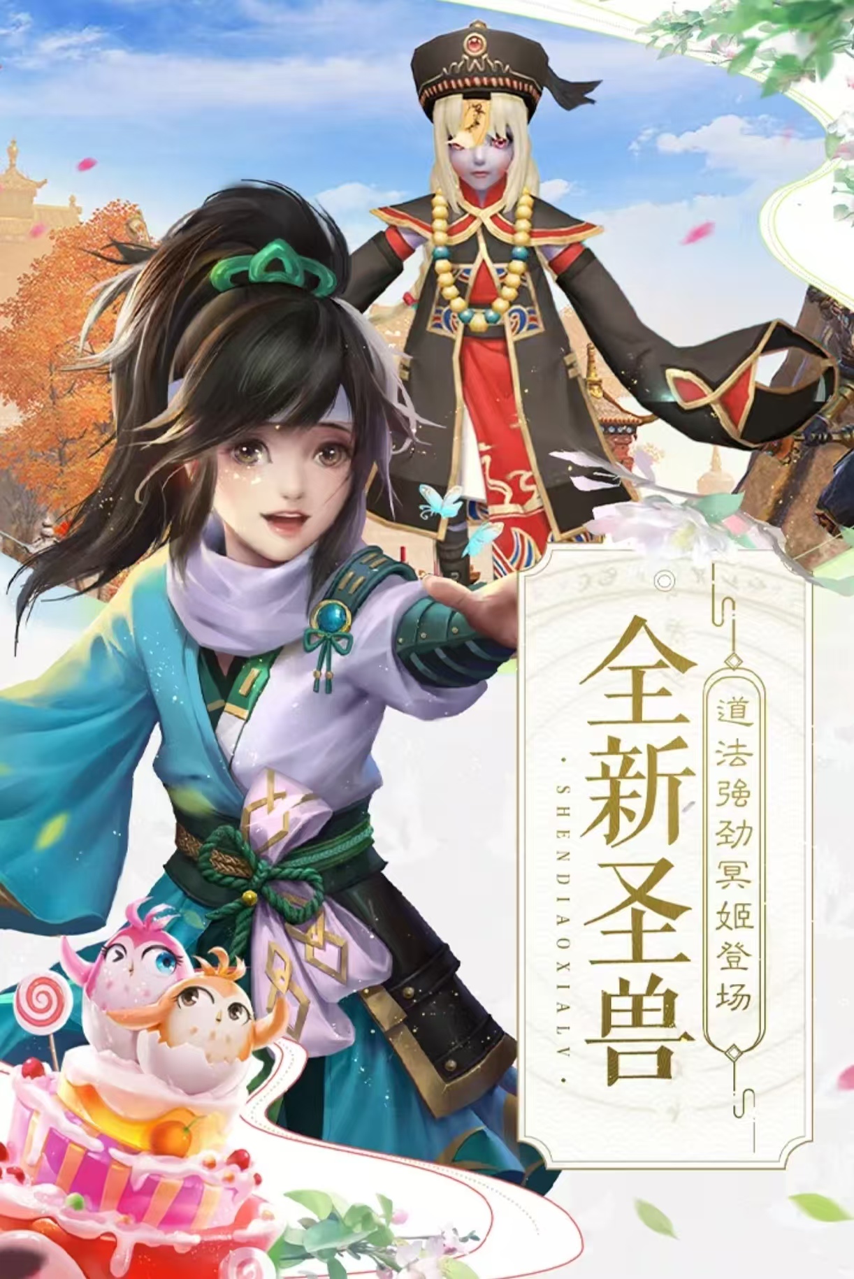 必玩的完美世界的游戏有哪些 值得玩的完美世界手游下载2025截图