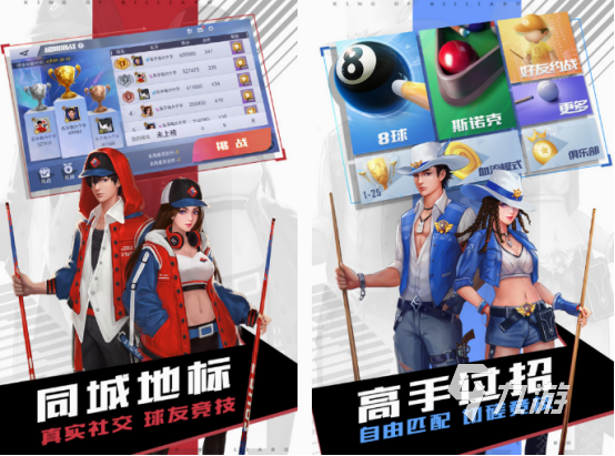 耐玩的ar台球游戏有哪些 2025好玩的ar台球手游合集