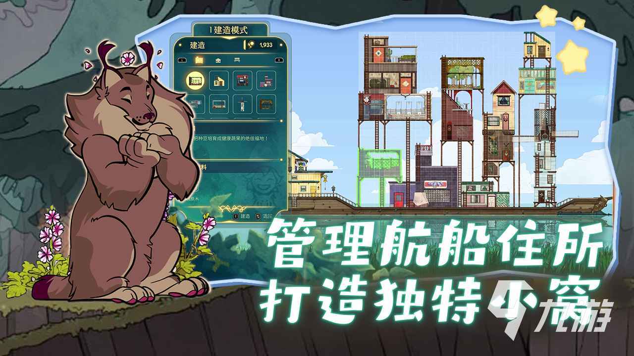 經(jīng)典的十個有趣的心理小游戲合集 2025熱門的心理小游戲盤點