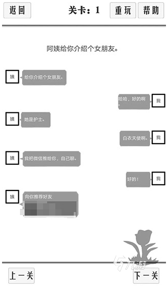 有趣的甜蜜约会游戏推荐 2025耐玩的约会游戏合集