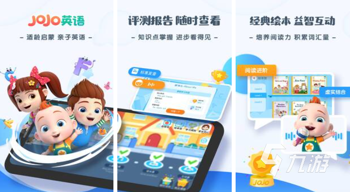 热门的幼儿游戏大全100个 经典的儿童向游戏有哪些2025