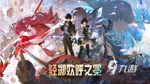 2025国产3a大作游戏推荐 高品质的3a大作游戏有哪些