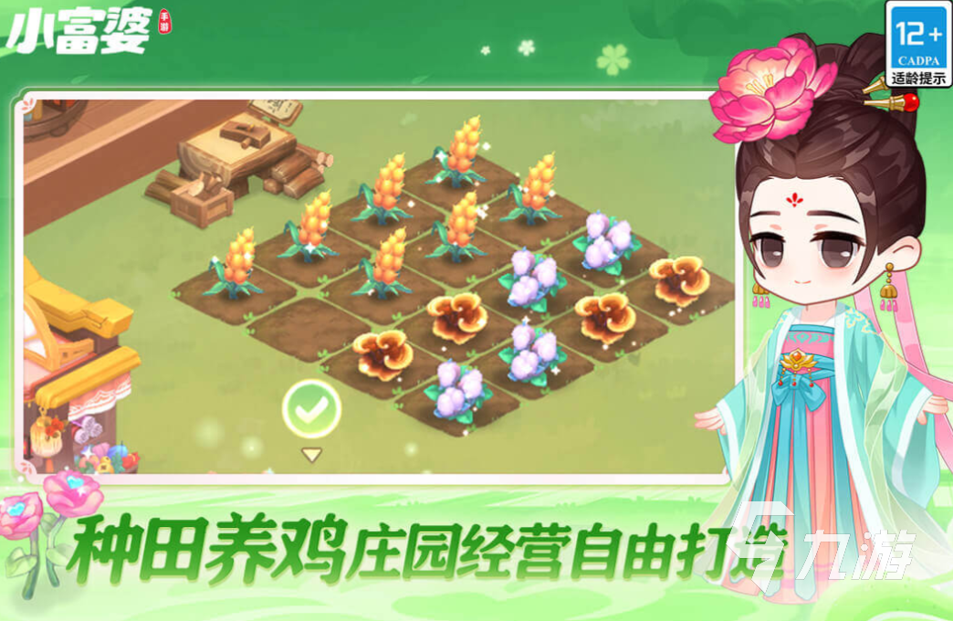 101個(gè)有趣的游戲下載合集 熱門(mén)的手機(jī)游戲有哪些2025