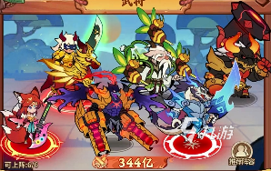 兽化三国转职怎么玩 兽化三国转职攻略