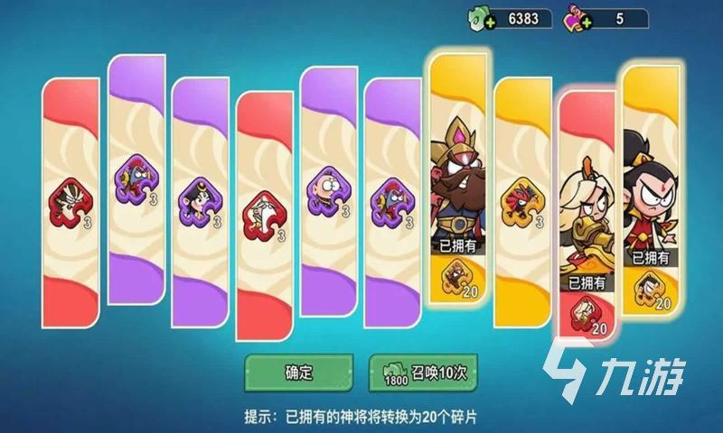 好玩不腻免费手游有哪些 不用氪金的游戏分享2025