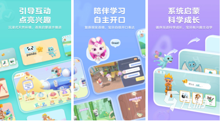 好玩的6岁儿童益智游戏推荐 有趣的儿童向游戏下载2025