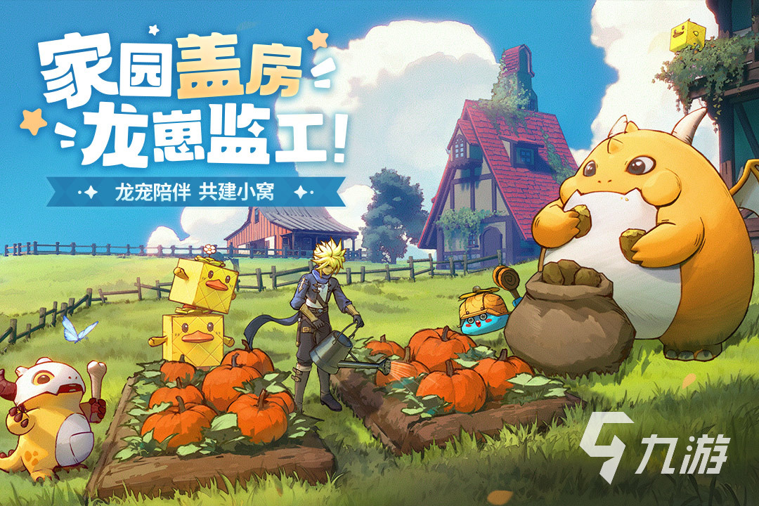 2025高人气mmorpg有哪些 火爆的mmorpg游戏推荐