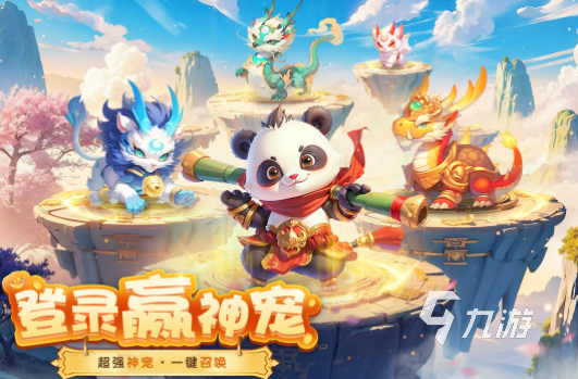 好玩的回合制手游推荐 2025耐玩的回合制游戏大全
