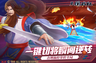 2000年单机游戏列表有哪些 经典的单机手游盘点截图