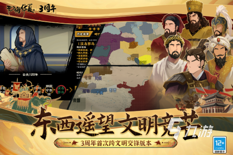 2025热门的策略国家游戏有哪些 必玩的策略国家游戏合集推荐