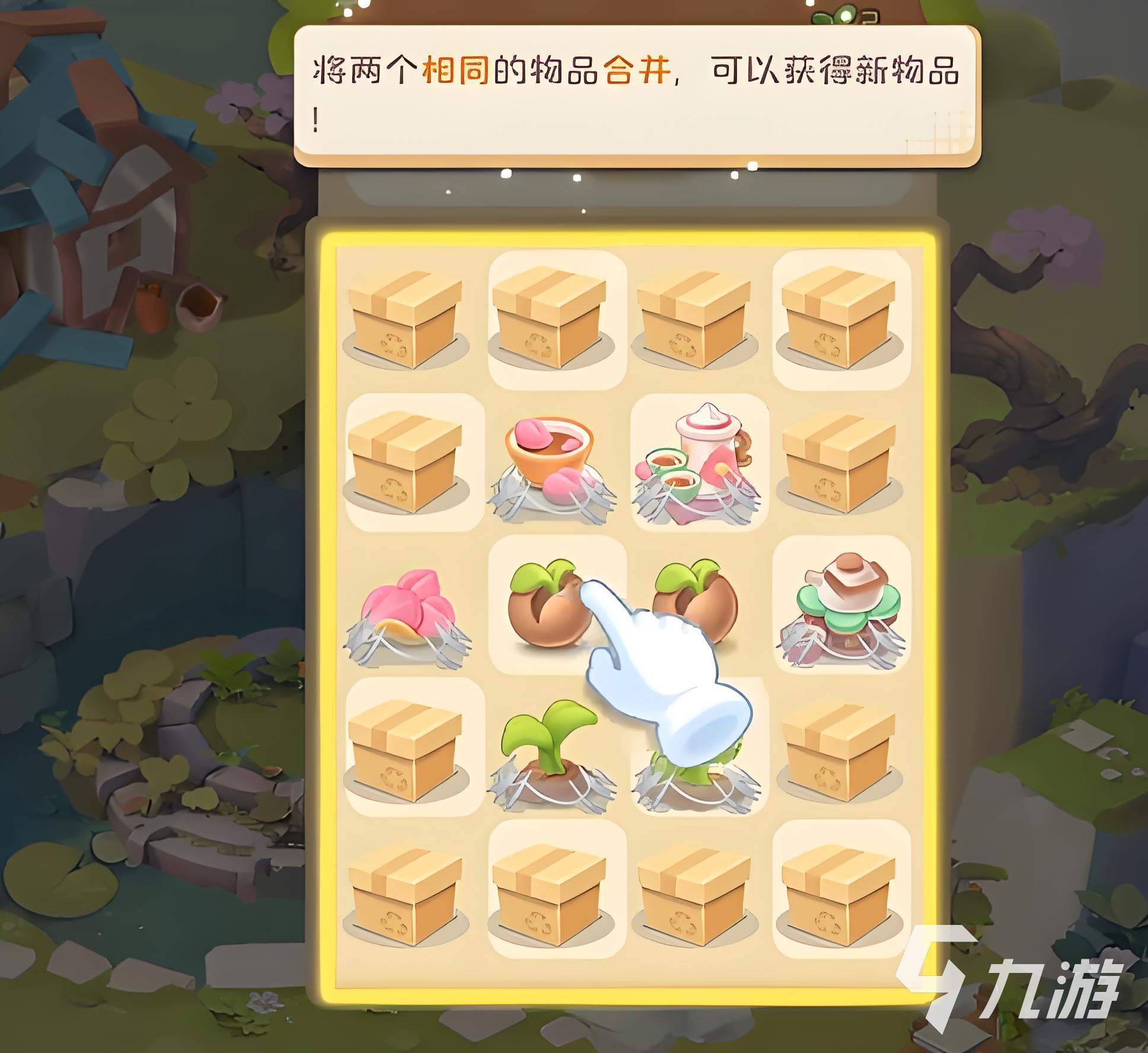 碳碳島合成攻略指南 碳碳島怎么合成