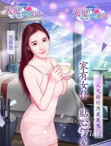 耐玩的双女主游戏有没有 2025必玩的双女主游戏盘点