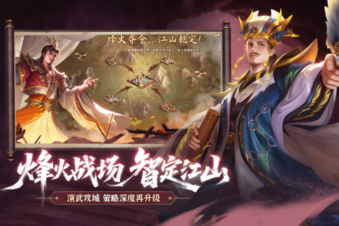 2025火爆的策略slg游戏有哪些 耐玩的策略slg游戏排行榜推荐截图